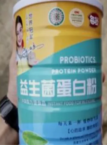 免费领鸡蛋诈骗老人